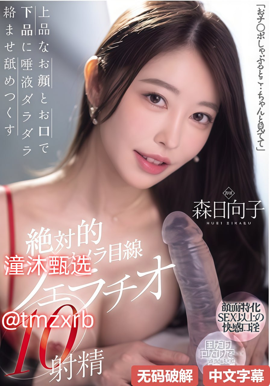 老婆的闺蜜中字ID那个她总是笑眯眯,闺蜜中字昵称她笑...